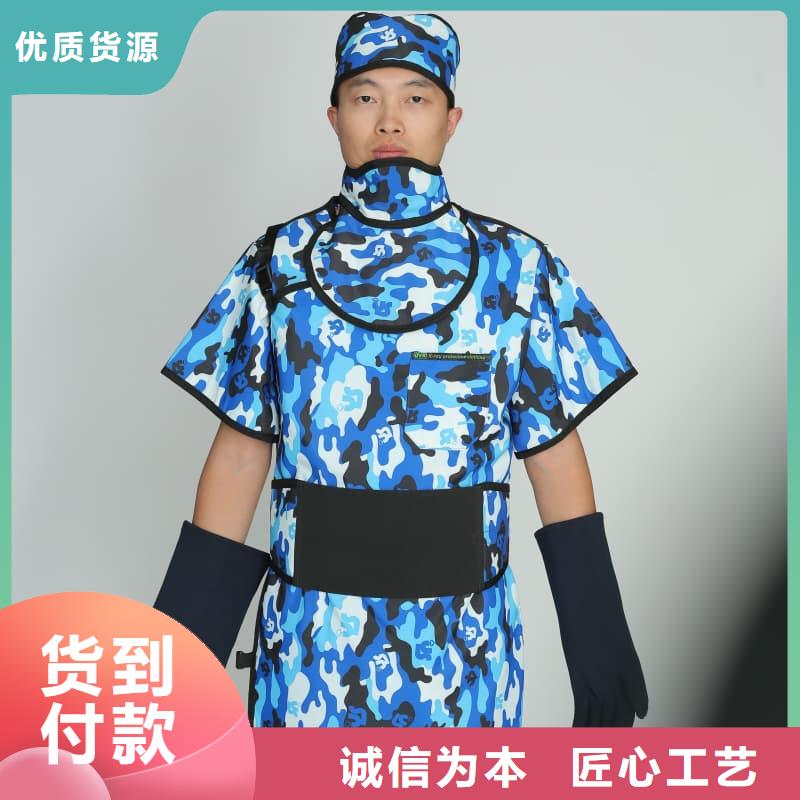 粒子植入放射科DR鉛服工藝精致