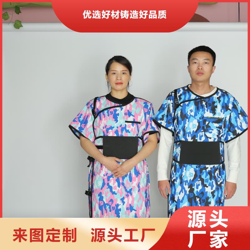 粒子植入放射科DR铅服产品详细介绍