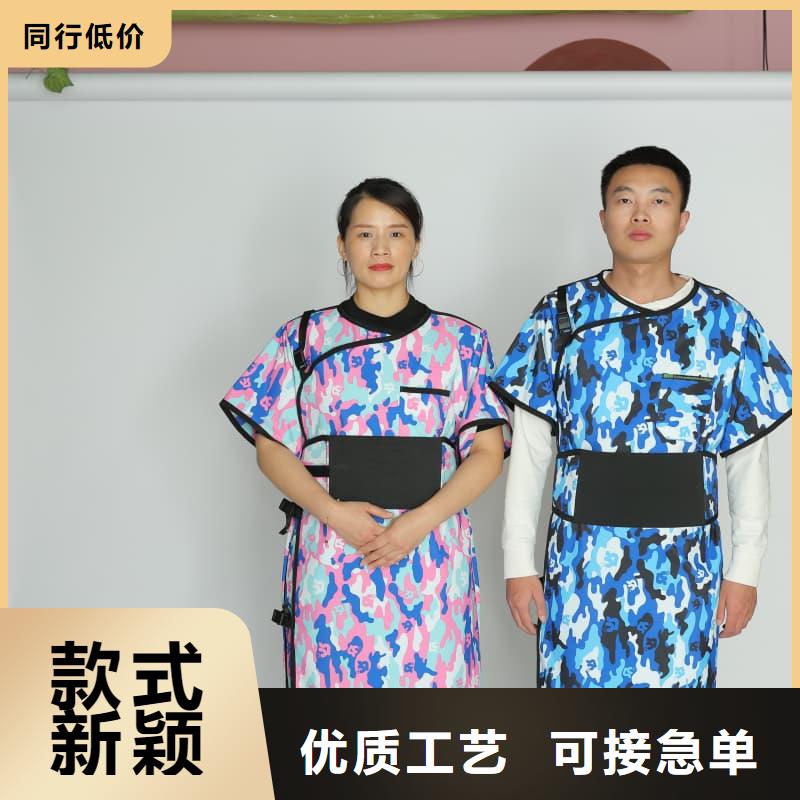 #正穿防护双面式铅衣#欢迎来电询价