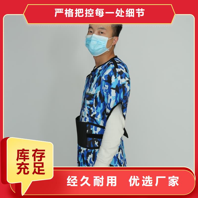 粒子植入放射科DR铅服-粒子植入放射科DR铅服图文介绍