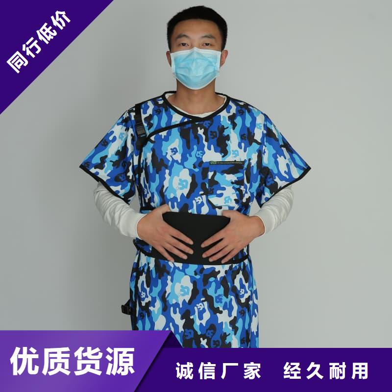 現貨供應正穿防護雙面式鉛衣_生產廠家