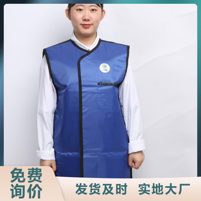 防辐射铅衣-防辐射铅衣批发