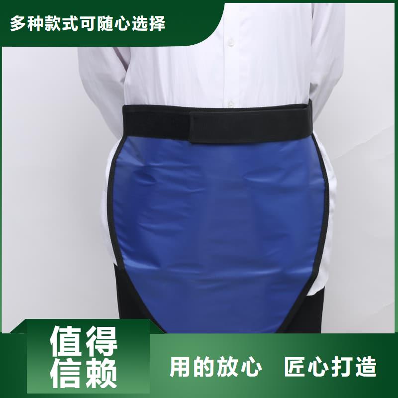 找铅防护围裙全国统一价
