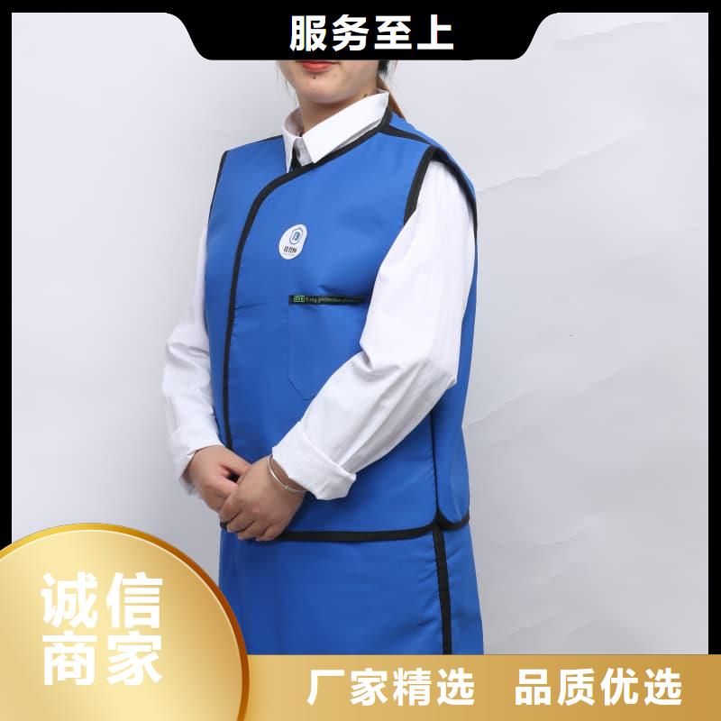 供应批发正穿防护双面式铅衣-省心