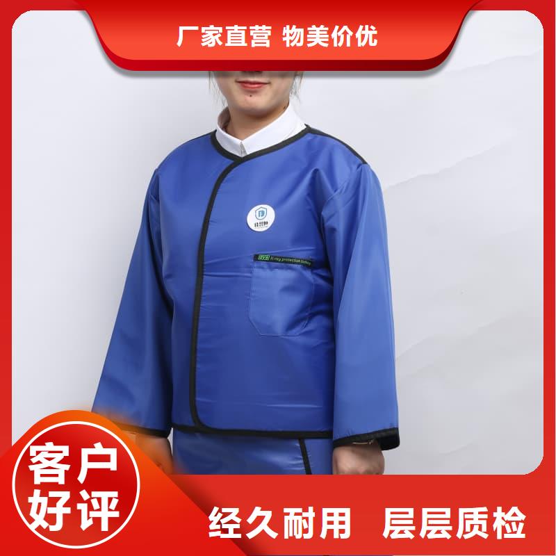 护腿X光防护脚套-资质齐全
