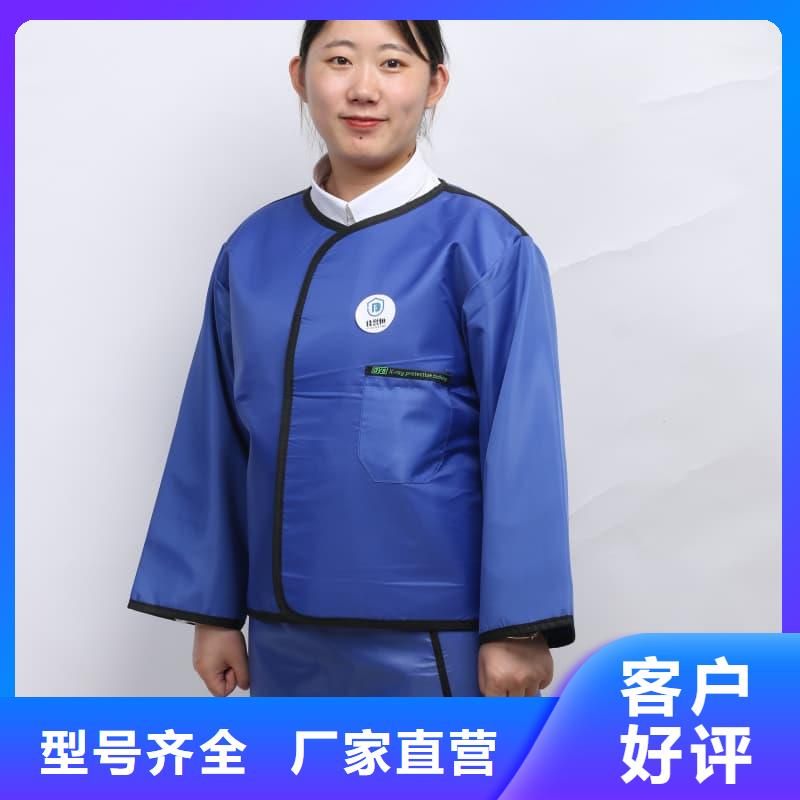介入铅衣质量保真