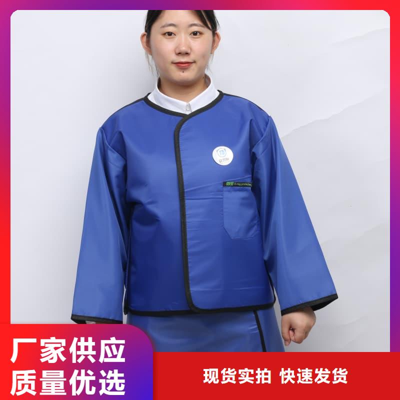 柔軟X射線鉛衣促銷