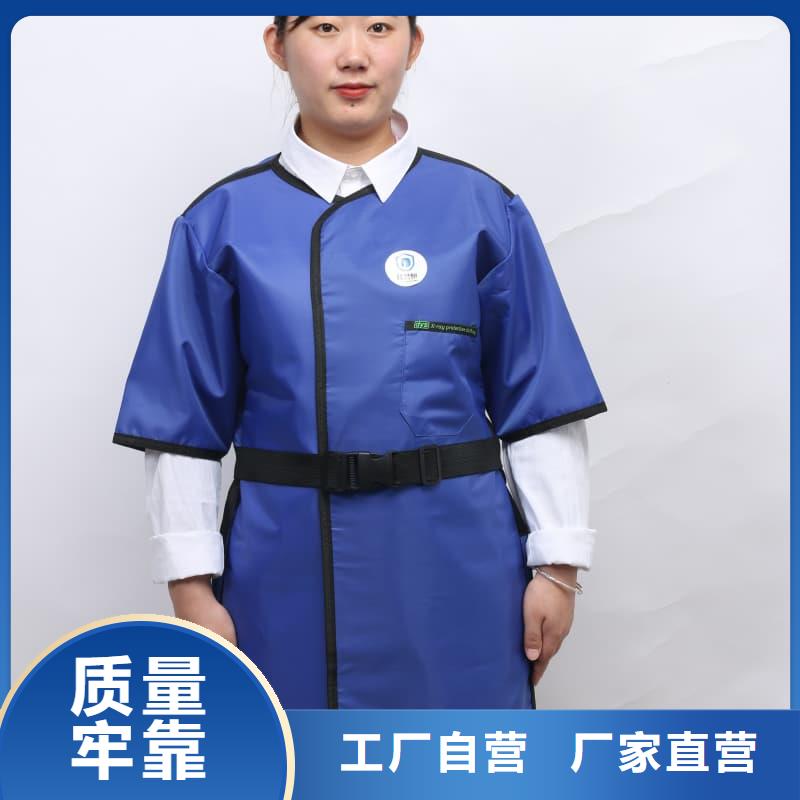 買正穿防護雙面式鉛衣必看-售后保障