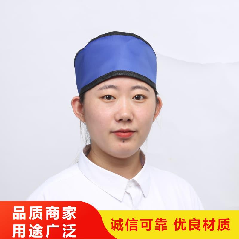 欢迎-核辐射防护铅衣