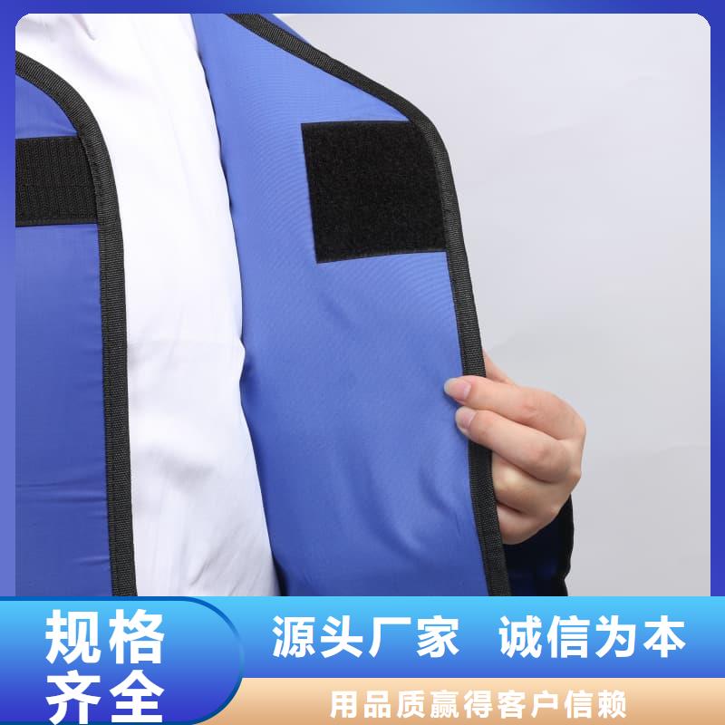 供應粒子植入放射科DR鉛服廠家
