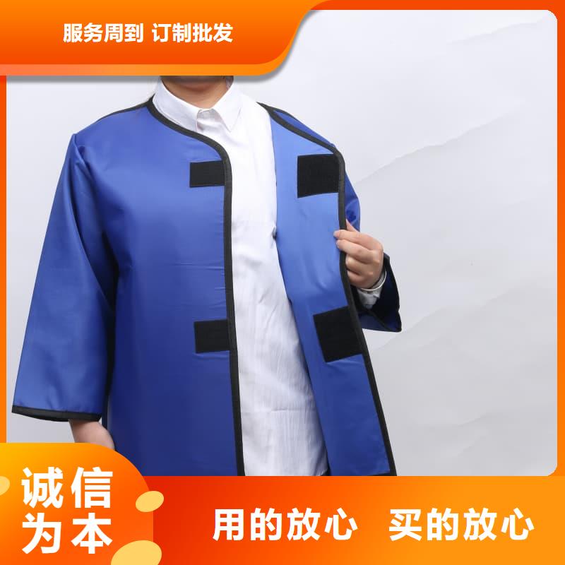 找铅防护围裙全国统一价