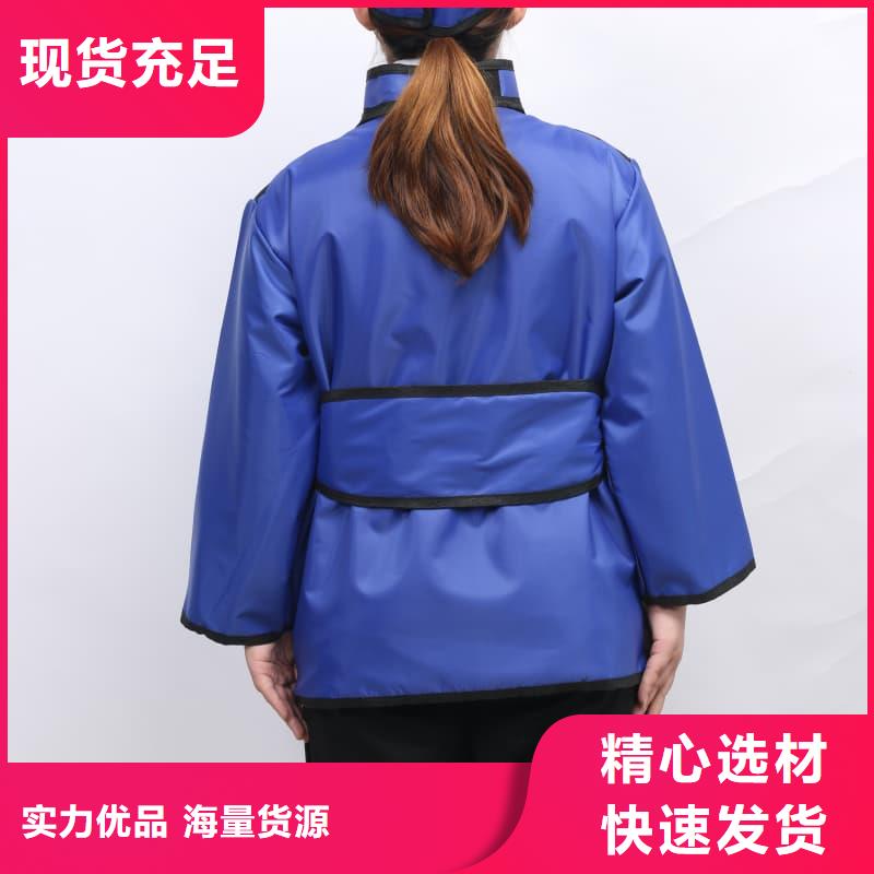 鉛衣【鉛房】售后無憂