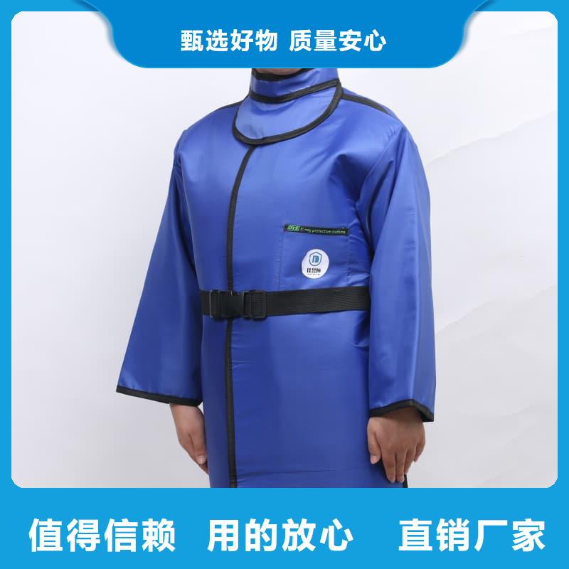 铅衣真材实料诚信经营