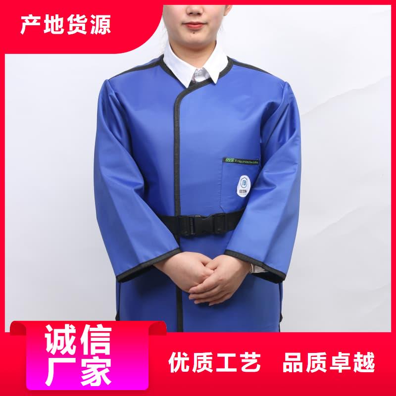 核辐射防护铅衣公司发货快