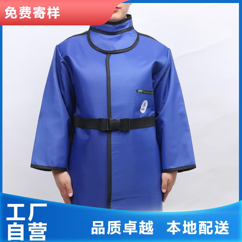 射线防护面罩性能可靠