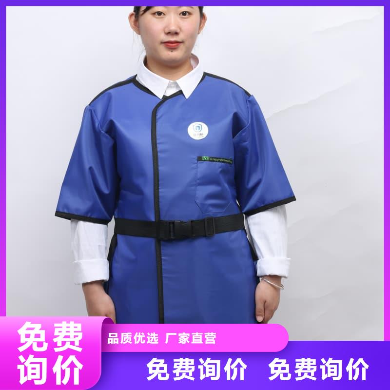 生產(chǎn)銷售防輻射鉛衣廠家