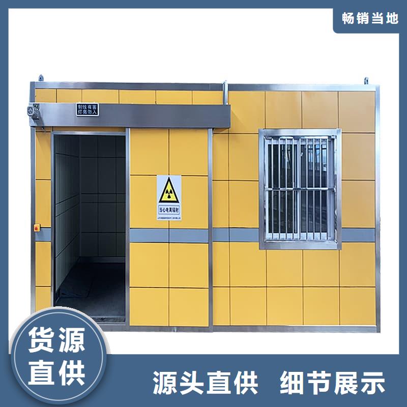 規格全的可拆卸式鉛房現貨廠家