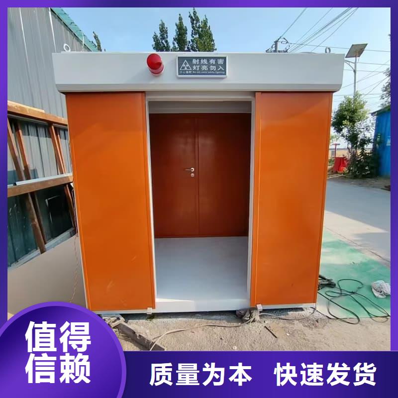 可移动室外铅房工艺先进