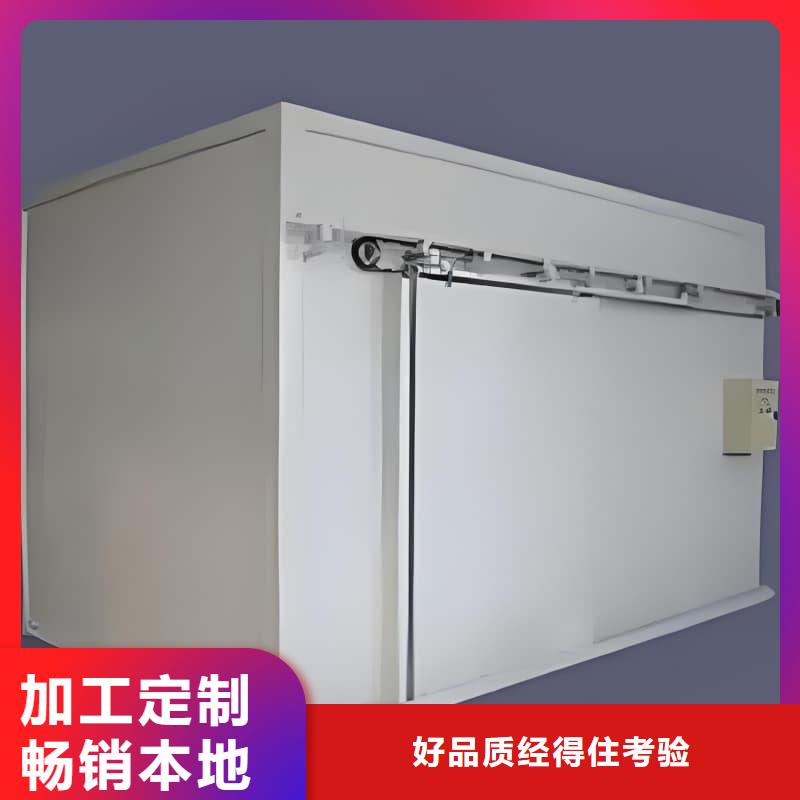 #工业探伤室#-可定制