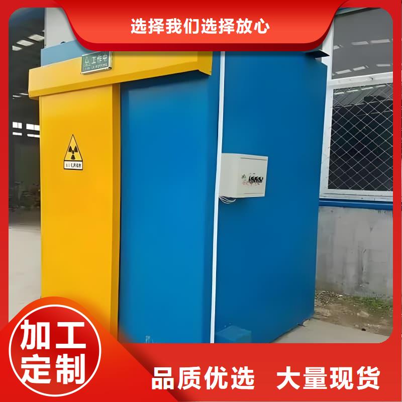 廠家定制整體式鉛房