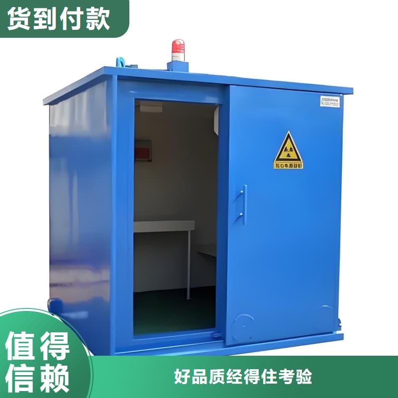 #工业探伤室#-可定制