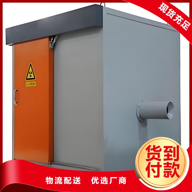 方舱CT定制铅房总部