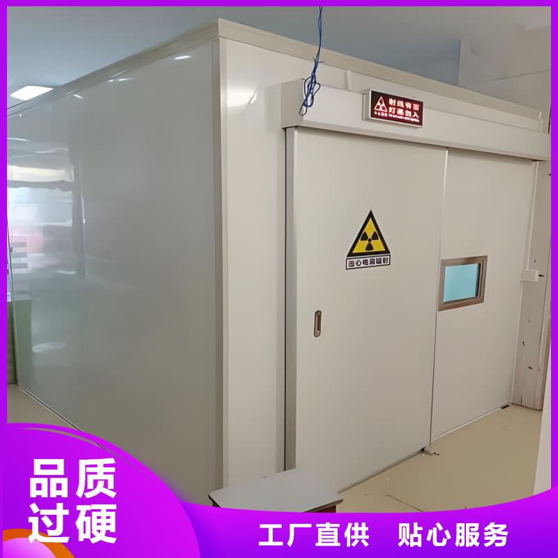 可移动室外铅房工艺先进