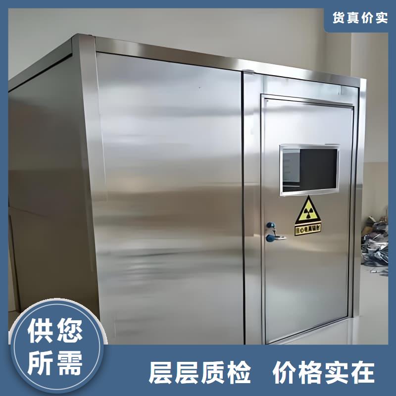 通道式防護鉛房_廠家定制