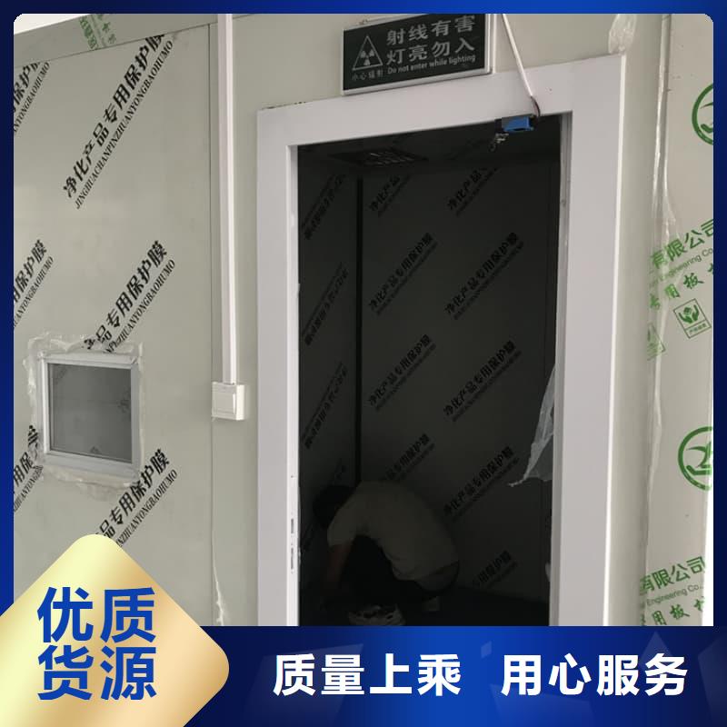 廠家定制整體式鉛房