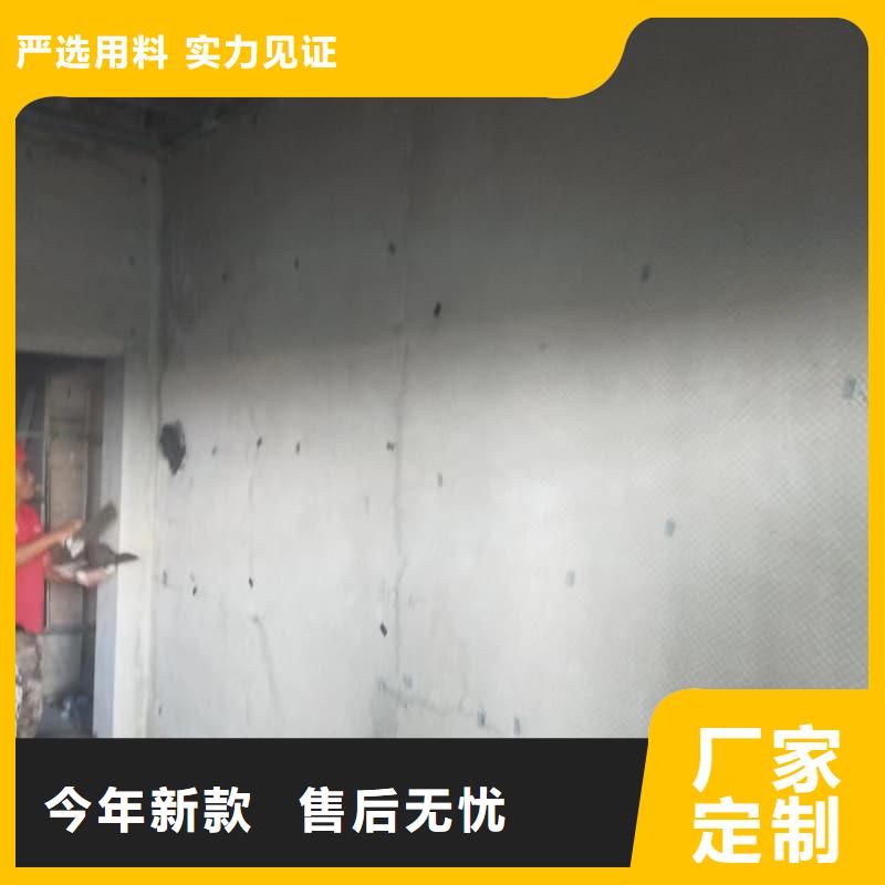 定制工业探伤板安装