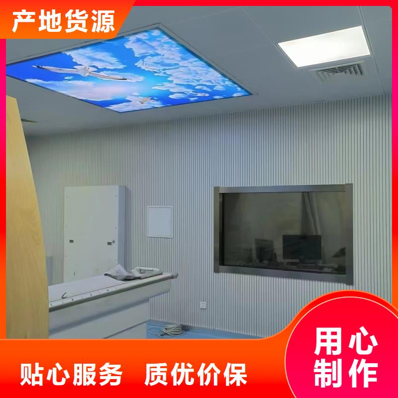 专业销售防辐射工程-省心
