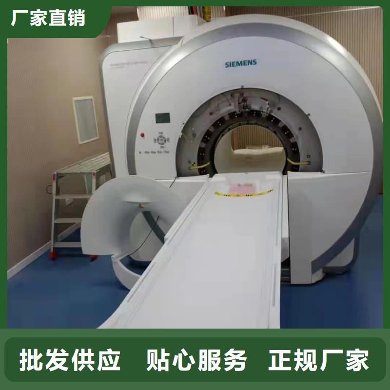 發貨及時的CT室放射科施工銷售廠家