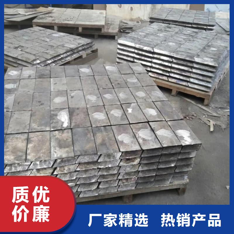 射线屏蔽铅块价格行情