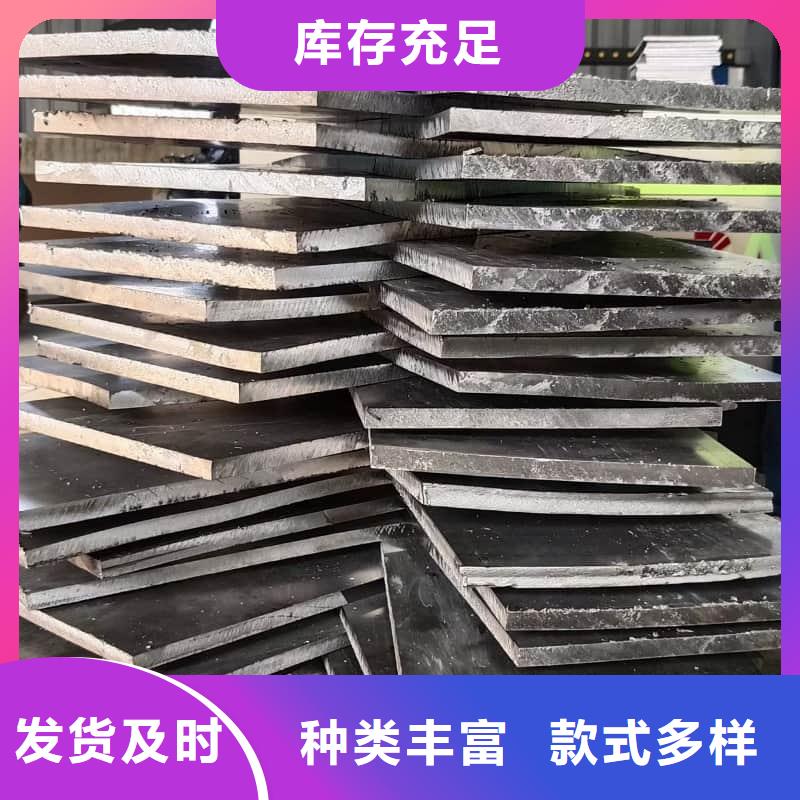 耐酸防腐铅合金块客户信赖