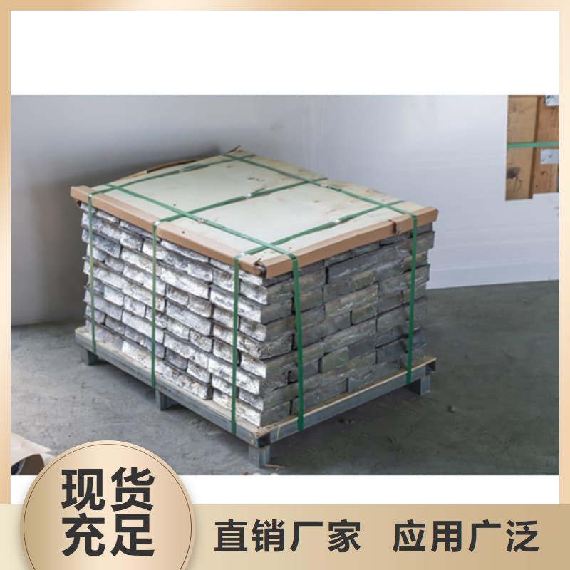 性價(jià)比高的鉛錠批發(fā)商