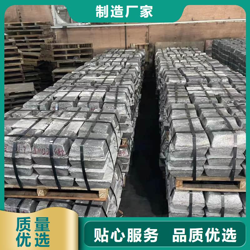 批发铅块现货_厂家/供应