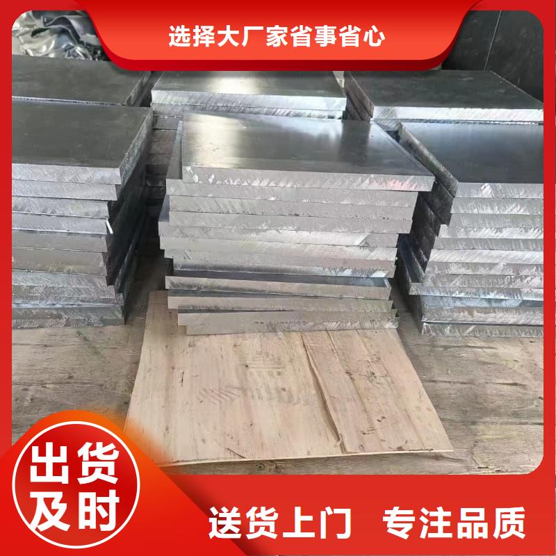 異形鉛磚 本地正規大廠