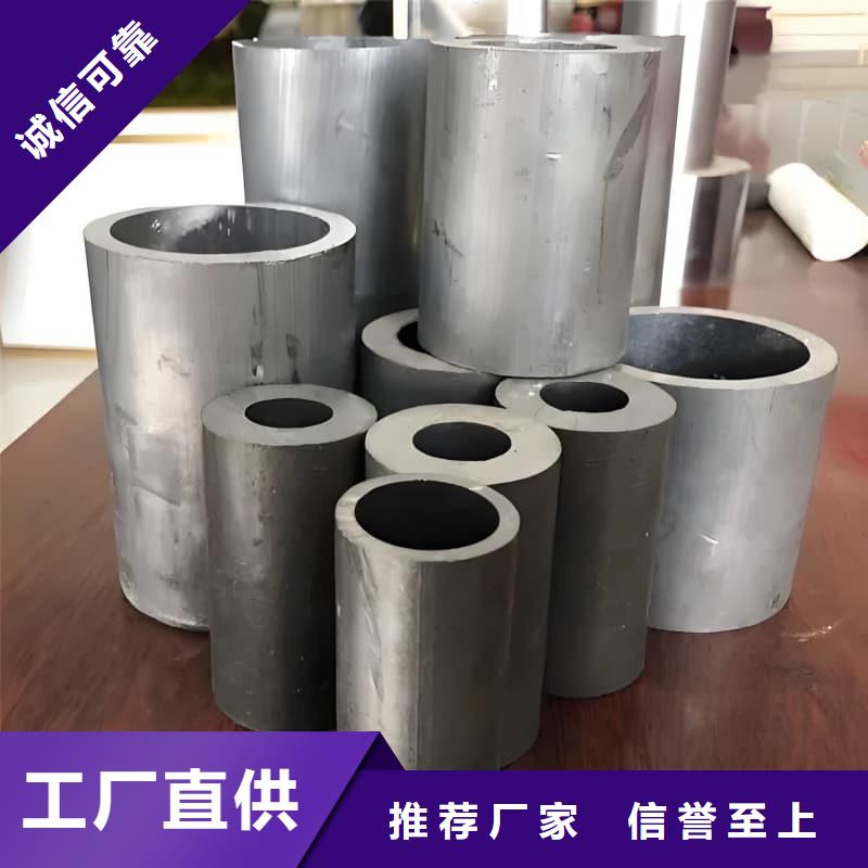 铅合金管货比三家再购买