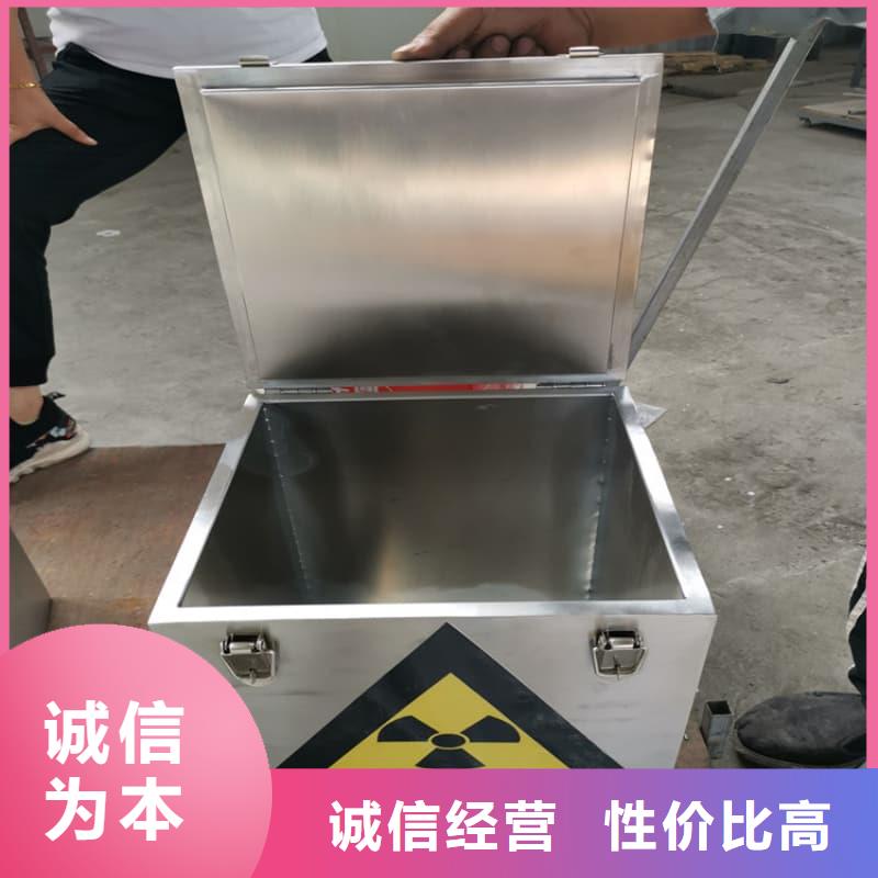 放射源铅箱材质好