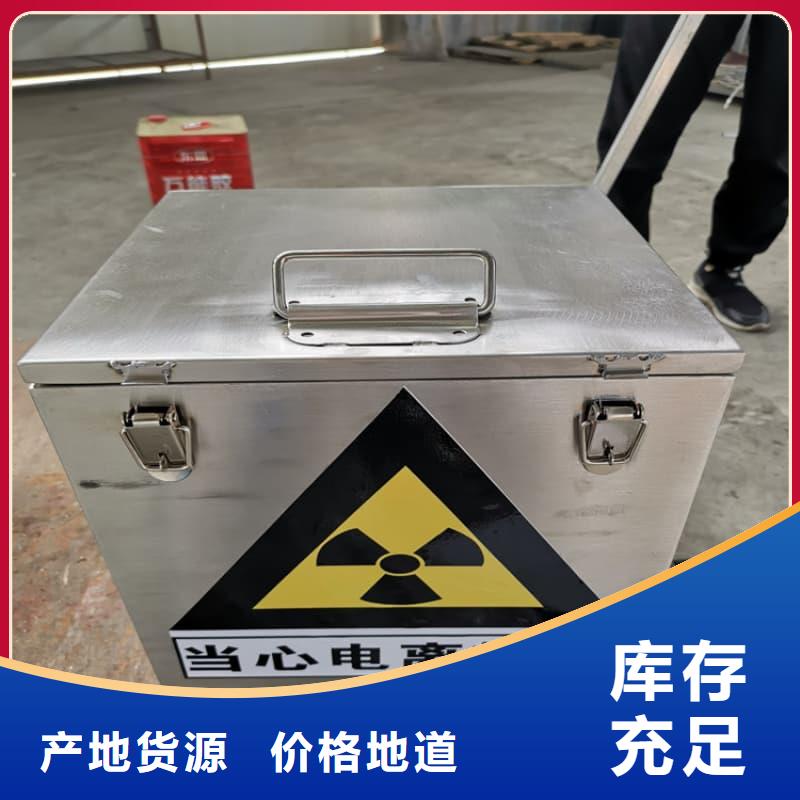可定制防辐射铅箱的厂家