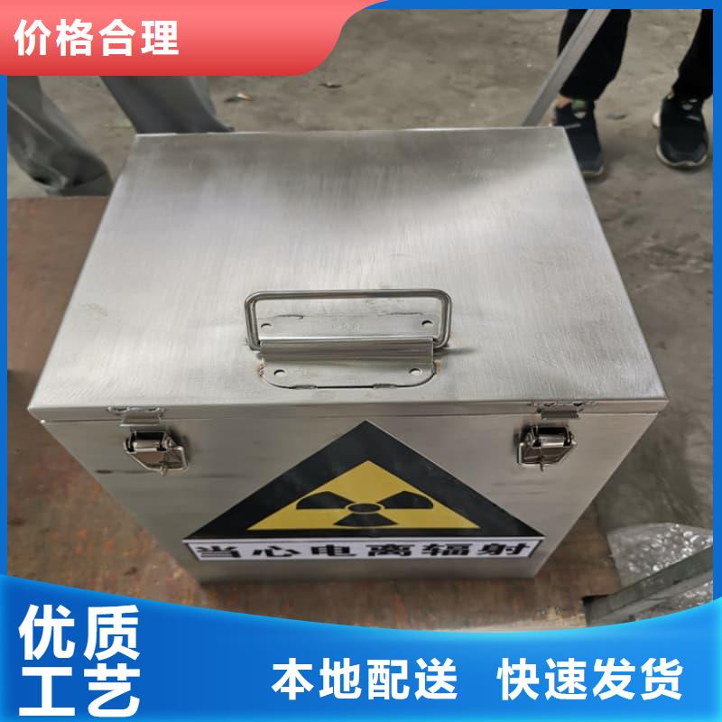 发货及时的射线防护铅箱基地