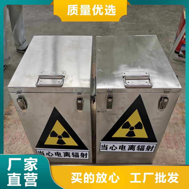 防辐射医院铅箱优质供应商