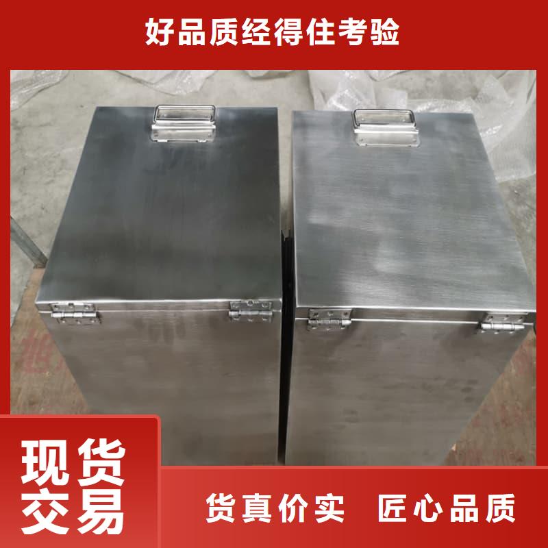 X光片專用鉛箱批發(fā)_譽(yù)恒射線防護(hù)器材有限公司