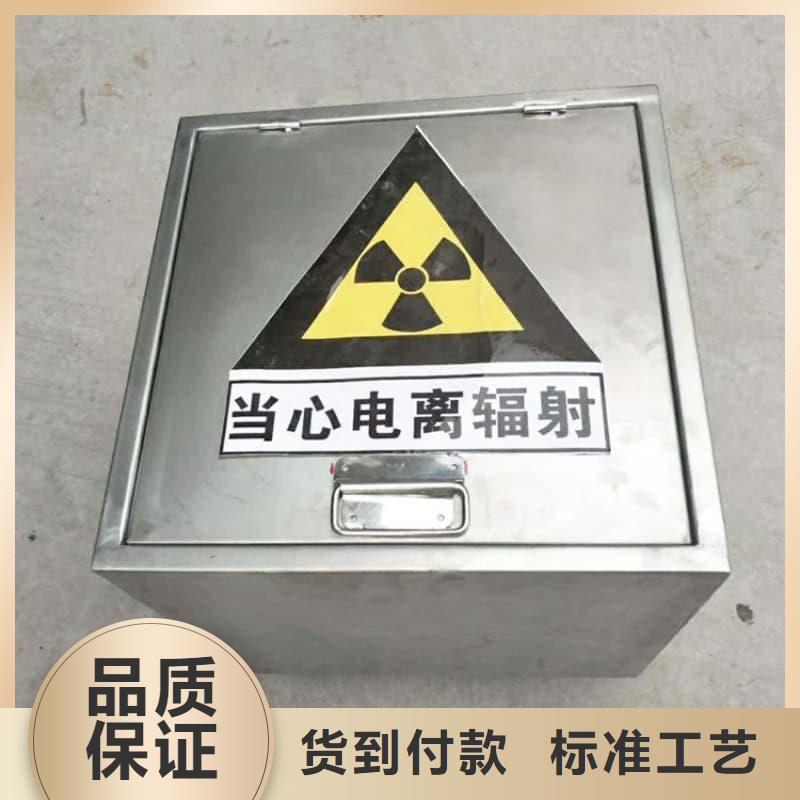 #屏蔽射线铅罐?#-性价比高