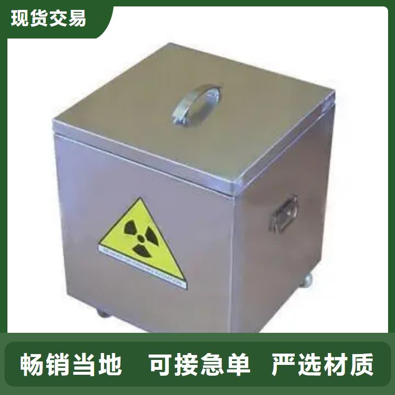 生產(chǎn)核醫(yī)學(xué)鉛箱的基地