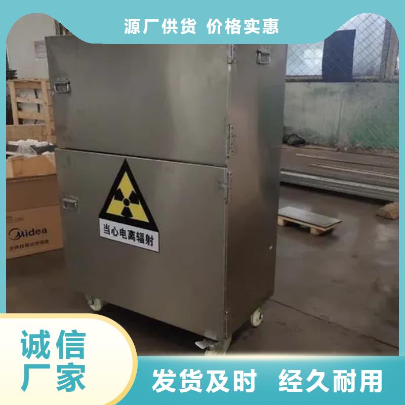 核醫(yī)學(xué)鉛箱熱銷貨源