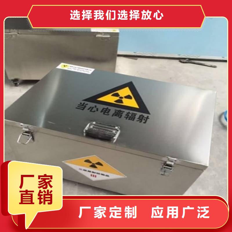 质量优的防护储物放射源铅罐品牌厂家