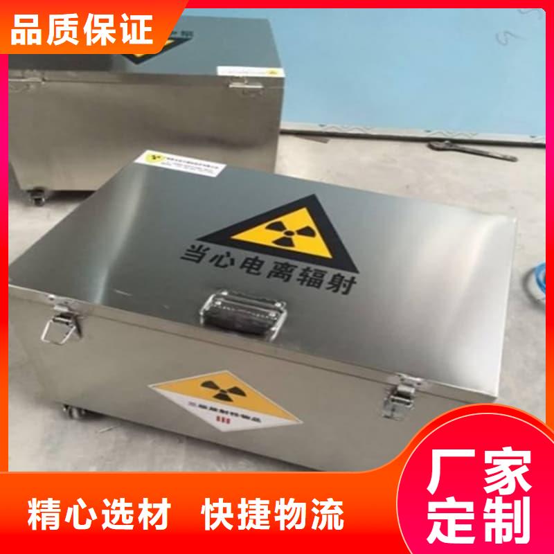 核醫(yī)學(xué)鉛箱熱銷貨源