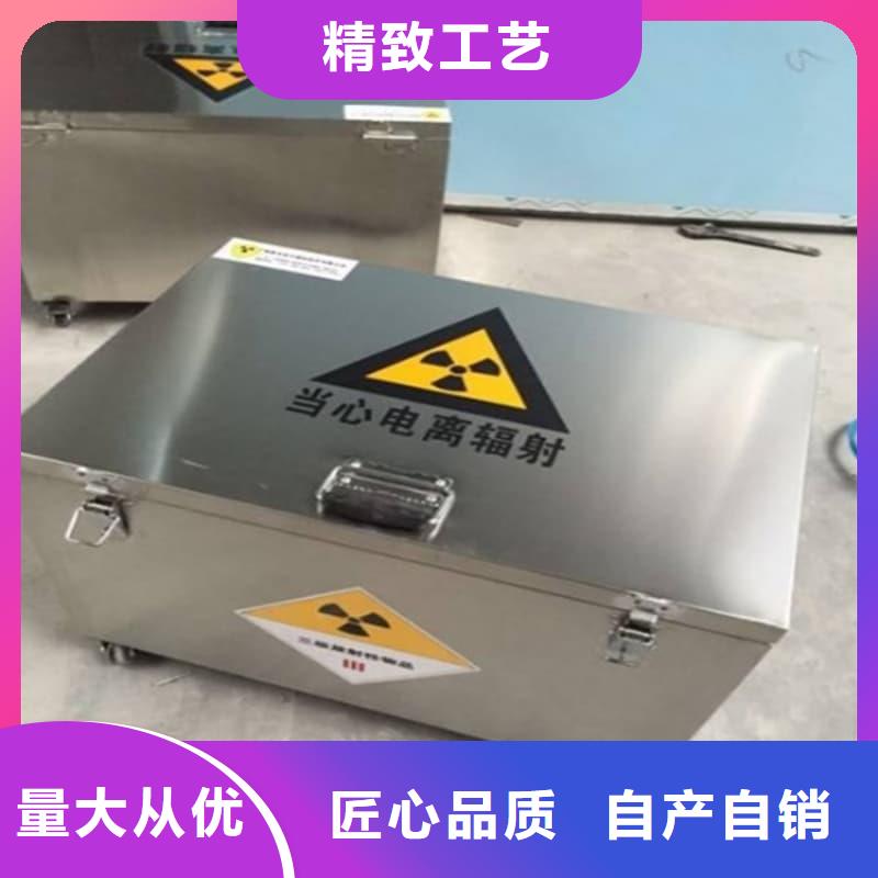 放射源铅箱参数图片