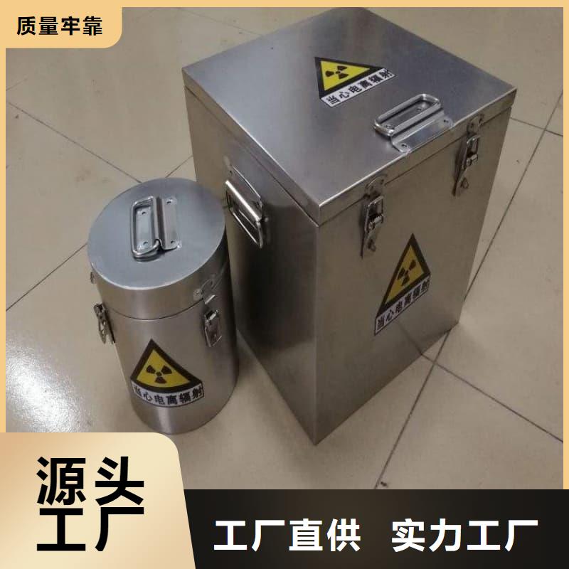 屏蔽信号铅箱优惠中